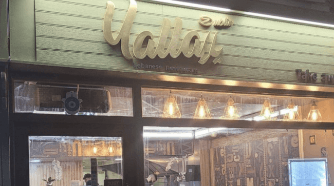 New Lebanese food spot Yalla opens in Dundrum